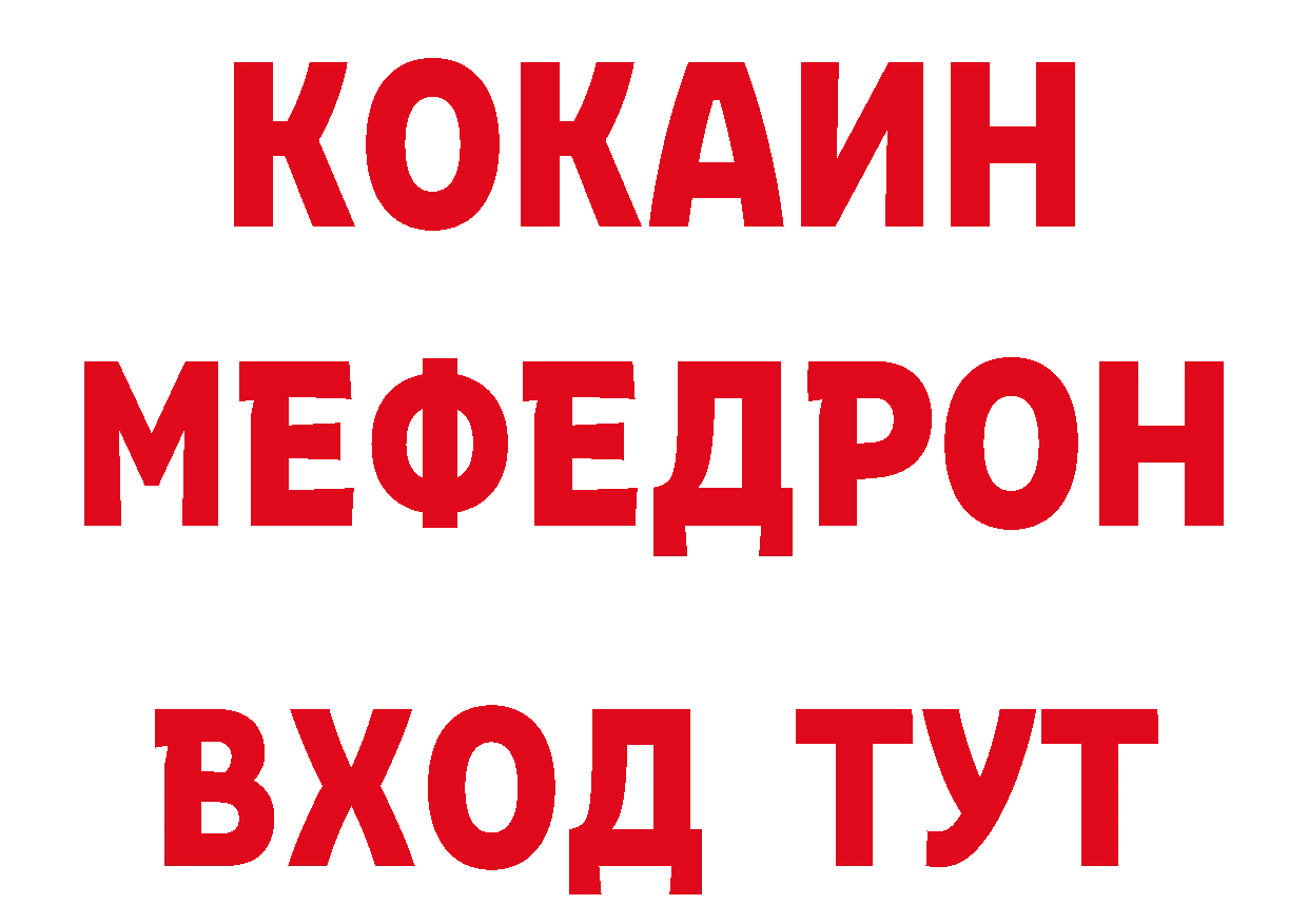 Бутират BDO как войти shop МЕГА Воткинск