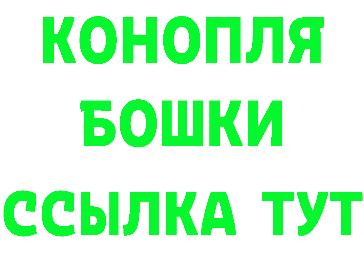 ТГК концентрат как зайти площадка мега Воткинск