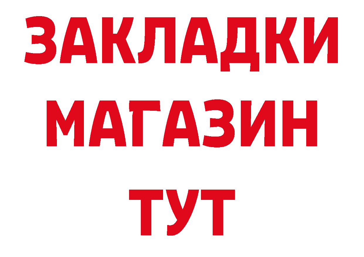 КЕТАМИН ketamine зеркало площадка omg Воткинск