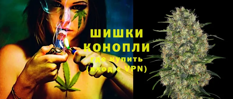 Конопля THC 21%  Воткинск 